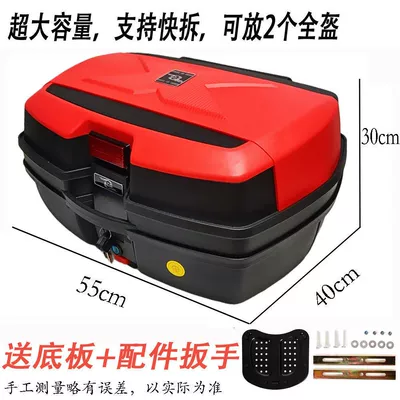 Motorcycle trunk car tail box - 268-black-47l-red-color-cover-extra-large-thickened-and-resistant-to-falling-quick-release-function