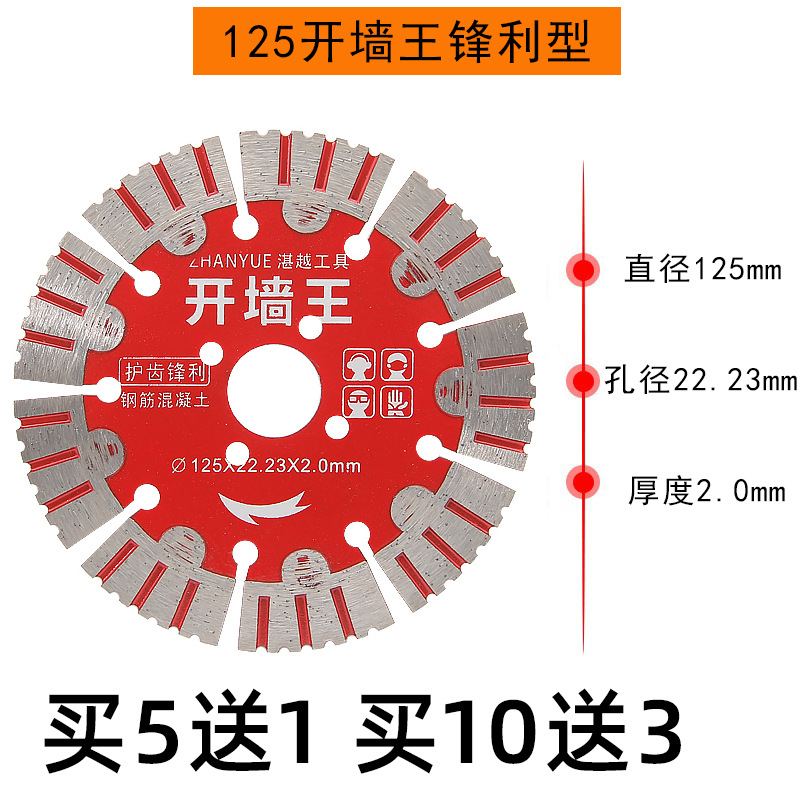 125 Wall Opening King 22 holes [Buy 5 and get 1 free, Buy 10 and get 3 free] No …