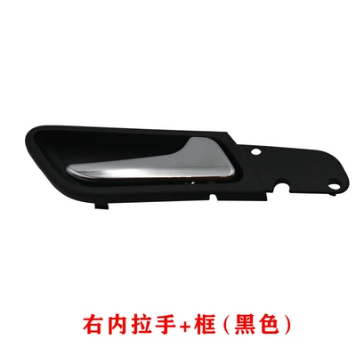 Suitable for Mercedes-Benz Armrest, handle, handle