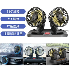 车用吸尘器;车载充气泵;汽车清洁工具