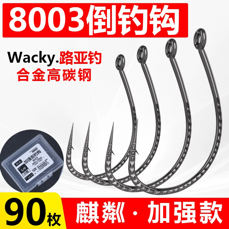 Рыболовный крючок Luya усиленный Kirin 8003, крючок для мандариновой рыбы, баракуды, окуня, мягкий крючок для червей, мягкая наживка для морской рыбалки, крючок для креветок, лоач