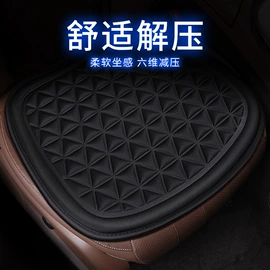 扶手箱;座垫、座套;扶手箱垫