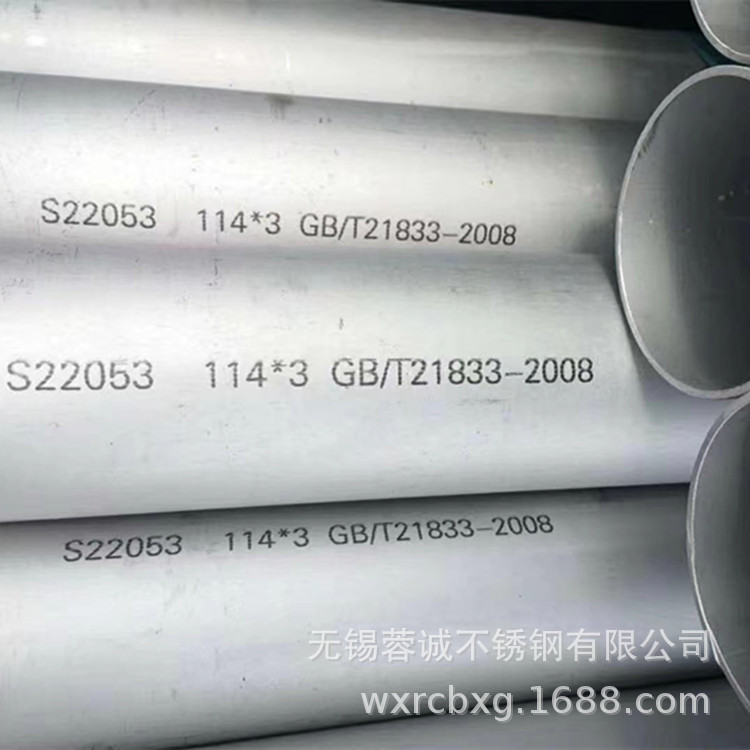 中航上大品牌不锈钢管2205双相不锈钢翻边 S31803不锈钢三通管件