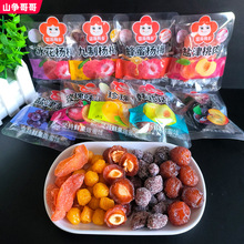 ѩ��÷�lɢ�b500g����÷�nʽԒ÷�l��÷�}�����������k�����e���l