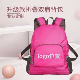 厂家直销双肩包背包促销活动可印logo广告可折叠大容量旅行包轻便