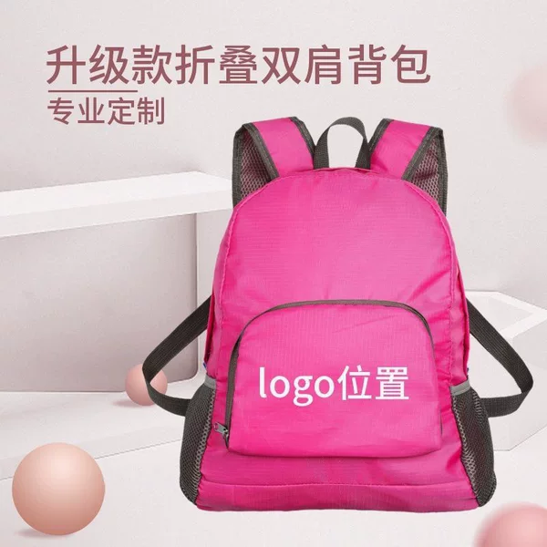 Factory Direct Sales Backpack Backpack Promotional Activities Can Print Logo Advertising Foldableable Large Capacity Travel Bag Lightweight