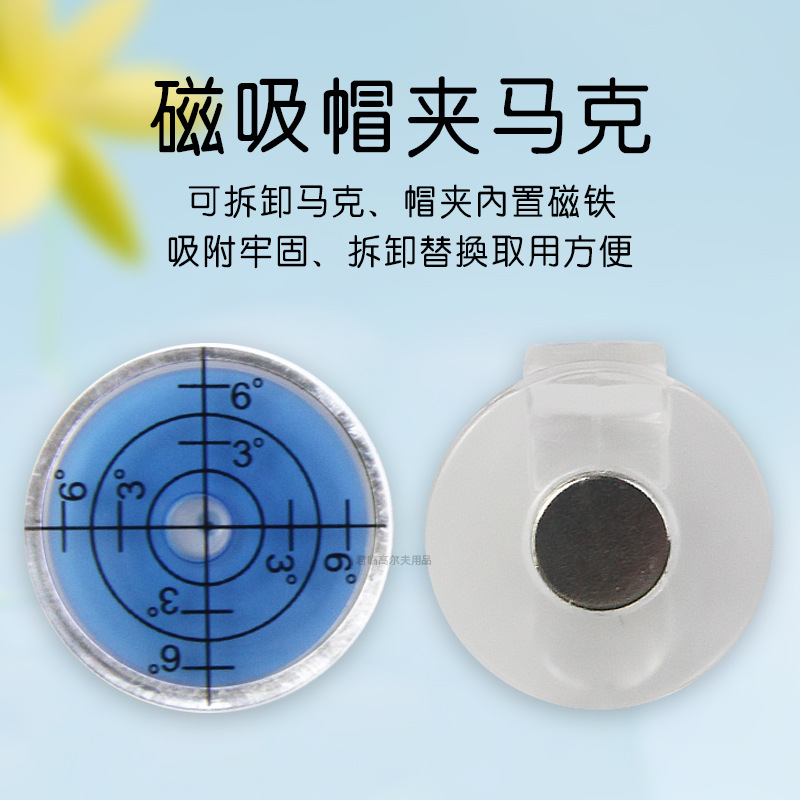 �߶���͸���ܽ�ñ��ˮƽ��������������3&deg;6&deg;������λ��Mark���