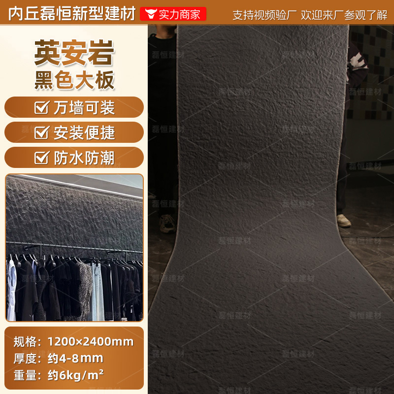 Piedra blanda Piedra de la luna Piedra de la luna Tablero de pared de piedra flexible Tablero de pared exterior Yinganyan Pared de fondo Panel decorativo de piedra flexible
