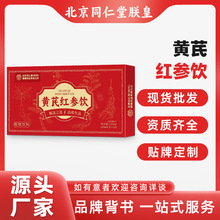 ����ͬ�����޻��S�μt���10ml*12֧��/��120ml Դ�^�S�� һ��