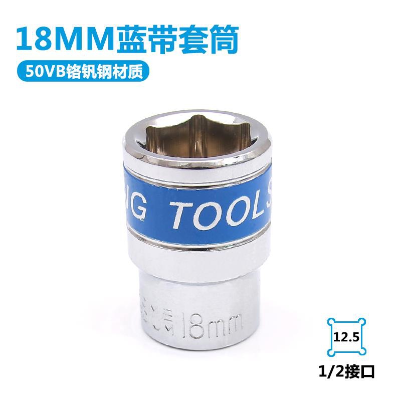 1 / 2 llave eléctrica hexagonal de gran vuelo cabeza de manga 6 ángulo 8 - 32MM perforación de mano cañón de aire de gran vuelo azul corta manga image 16