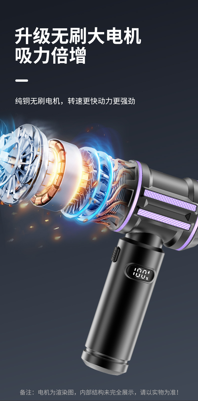 Car-mounted vacuum cleaner with suction and blowing functions, small high-power wireless handheld blower, household desktop vacuum cleaner