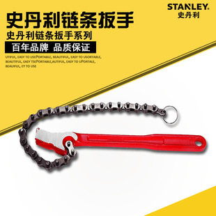 Stanley Stanley Clamping Tool 97-106-23 12" Chain Wrench