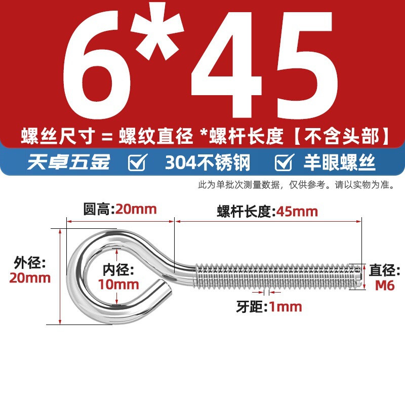 镀锌/304不锈钢 闭口羊眼螺丝 吊环螺丝带圈挂钩螺钉圆环机牙螺栓|undefined