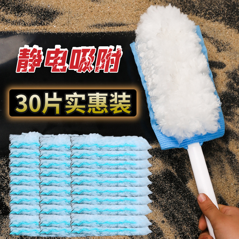 Electrostatic Dust Duster, Disposable Dust Removal, Dust Suction, Dust Wiping, Dust Cleaning Tool, Feather Duster, Anti-Static Electrostatic Dust Duster, Disposable Dust Removal, Dust Suction, Dust Wiping, Dust Cleaning Tool, Feather Duster, Anti-Static