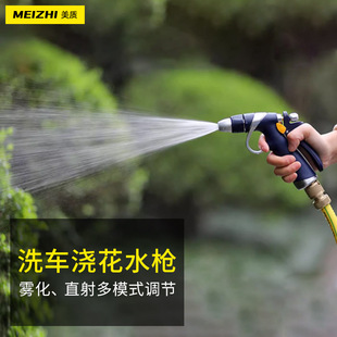 Manufacturers supply high-pressure car wash water gun household single-function car wash water gun household single-function pure copper car brush water gun