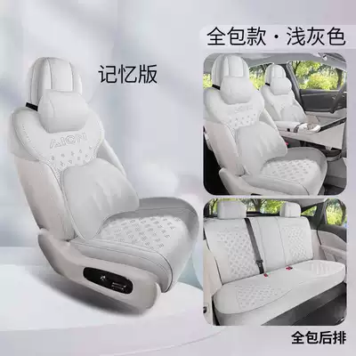 cover, ventilated RT seat cover 26 — Modelə uyğun (Original) oturacaq örtükləri - light-gray-memory-foam-version-full-coverage-for-the-rear-seats-note-the-model-year