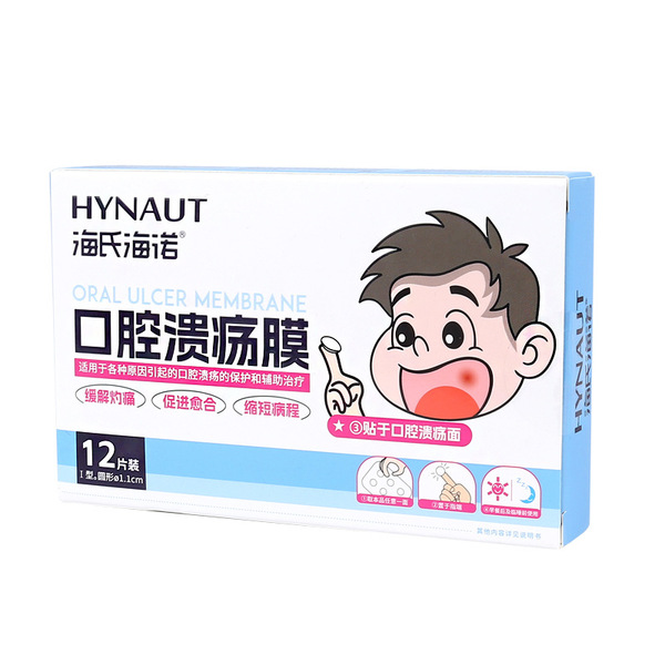 Oral ulcer film
