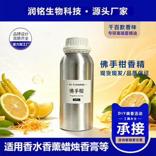 ���ָ̹��㾫��ԭҺ�ߝ����ˮ��޹�ջ�Ϟ�T�������diy�����ֹ�