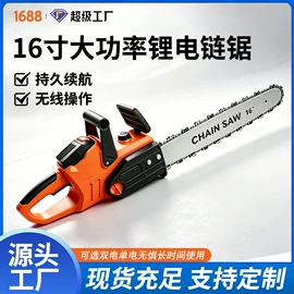 电链锯;修枝剪;玻璃瓷砖吸盘