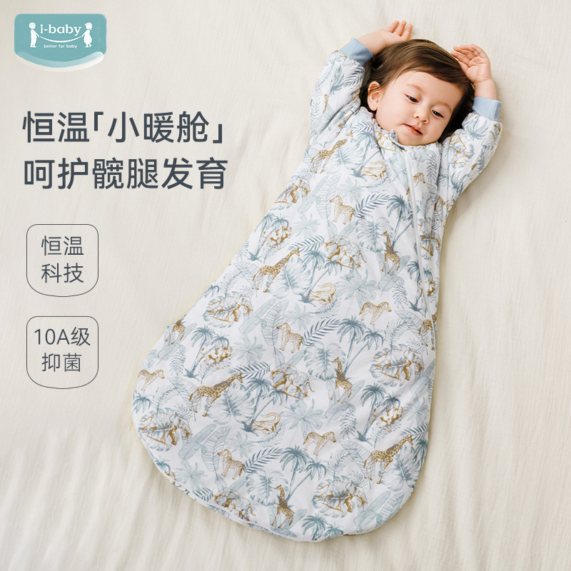 Ibaby Baby Sleeping Bag Constant Temperature Kidsren's Autumn and Winter Anti-Kick Quilt Boys and Girls Quilted Pajamas Antibacterial U-Shaped Sleeping Bag