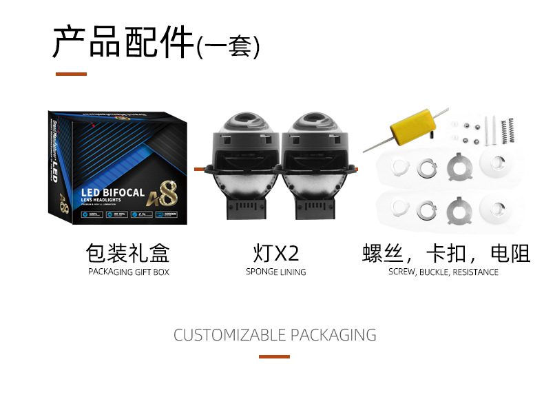 3inch A8Mini Car Led Headlights Dual-Lens Far and Near Integrated Universal Bugatti Modification
