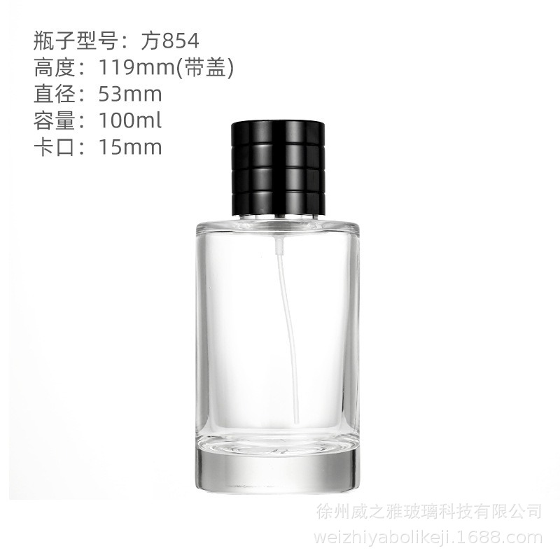 CD Wild 100ml juego; transparente; vidrio