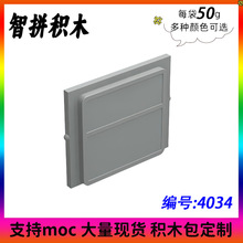 ��50g��MOC 4034С������ľ1x4x3 ˫���񴰻𳵴�����������