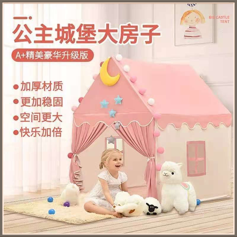 Game House Small House Castle Princess House Sleeping Play House Toy Mosquito Net Birthday Tent Kidsren's Indoor Tent