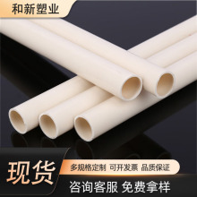 PVC�����܏S�� �A��ͨ������|���o�� pvc�䏝늹��׹��p��������