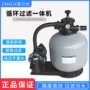水质一体连体过滤水泵