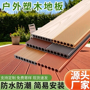 佛山市盛源智造建材有限公司