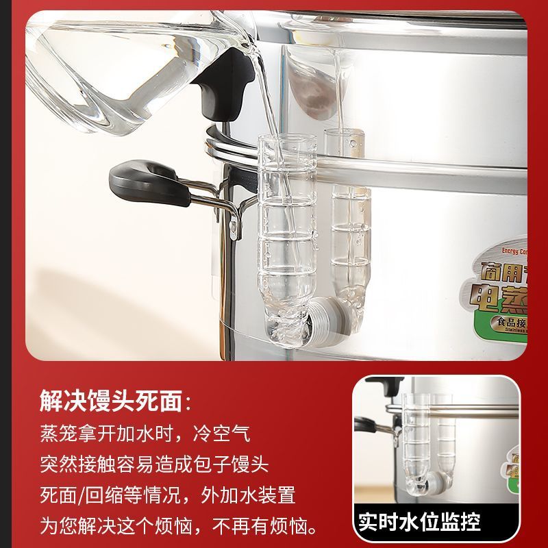 vapor eléctrico de gran capacidad multifuncional vapor de pan al vapor para desayuno comercial gran vapor de verduras de acero inoxidable vapor eléctrico