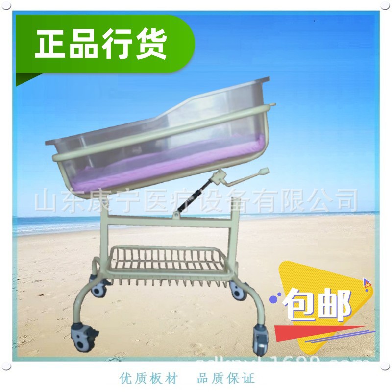 妇幼月子中心可倾斜不锈钢婴儿床带轮医院ABS婴儿车高护栏儿童床