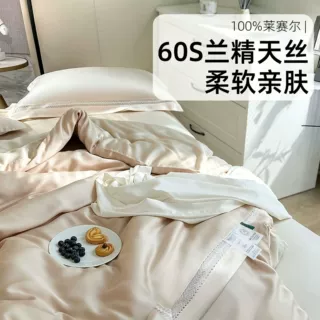 可定制60兰精天丝夏凉被轻奢高级感纯色镂空花边空调被床笠四件套