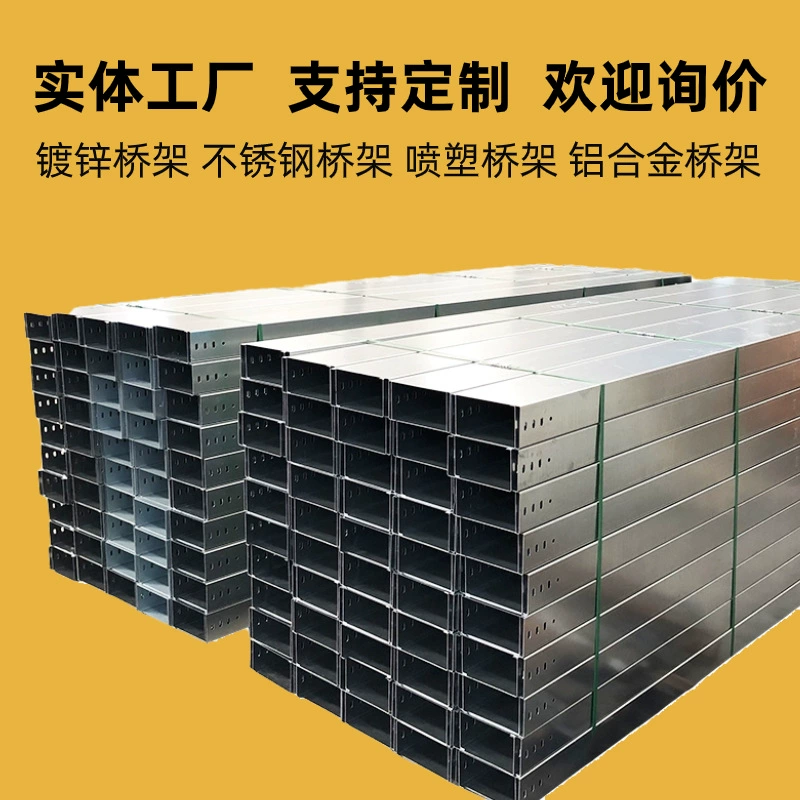 Huiheng производитель оптовая продажа большого пролёта алюминиевого сплава мост строительный проект 304 из нержавеющей стали лоток кабель мост