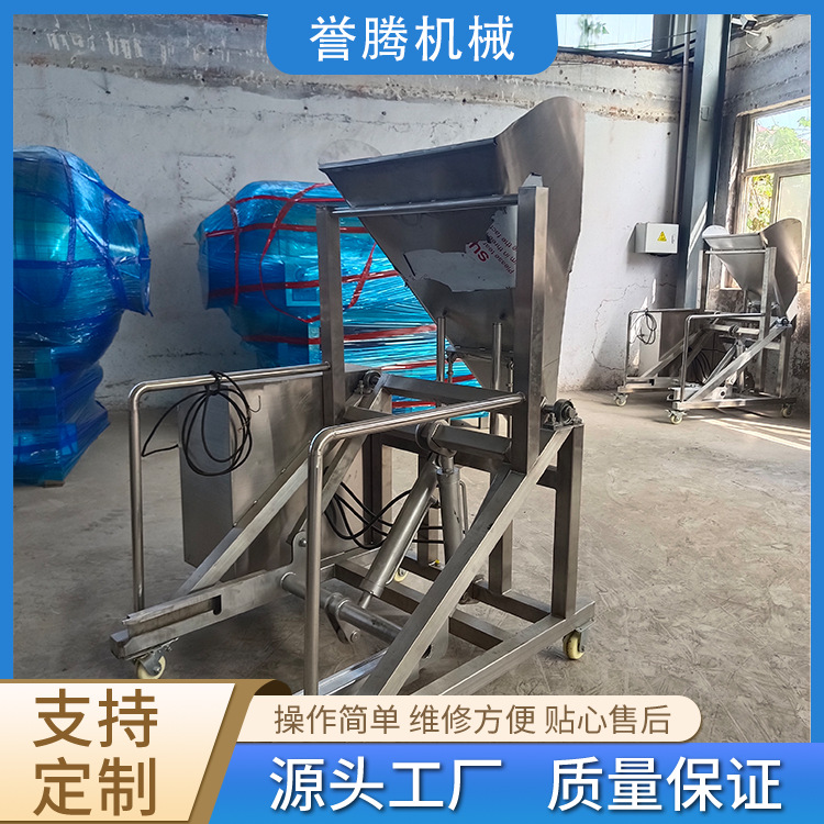 滚揉机液压上料机食品厂物料提升机小料车上料设备液压升降台