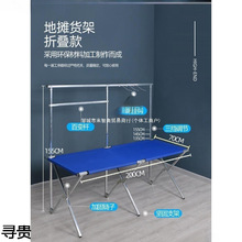 滩东西小地摊移动桌夜市摊位卖卖的展示地饰品摆摊袜子货架子