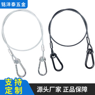 Factory direct anti-falling rope steel wire rope hanging rope mountaineering buckle lamp hanging rope safety rope 304 stainless steel safety rope