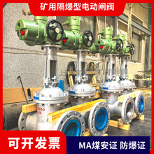 ���|���l �V������ 늄��y�T �V�ø������l�y MZ941H-64 DN350