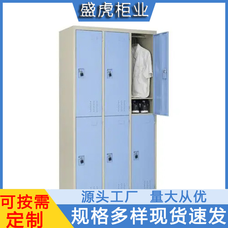 Hebei factory employee steel locker