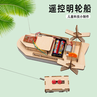 diy�b����݆��С�W���Ƽ�С�������σ�ͯ�ƌW���ƴ�b늄Ӵ�ģ��