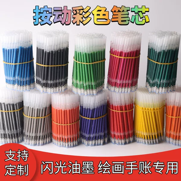 Explosions ins Gel Flash Refill Press K35 Refill Hand Account Painting Multicolor Shiny Fluorescent Color Refill