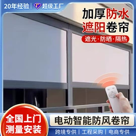 亭子;阳篷、雨篷;户外花架