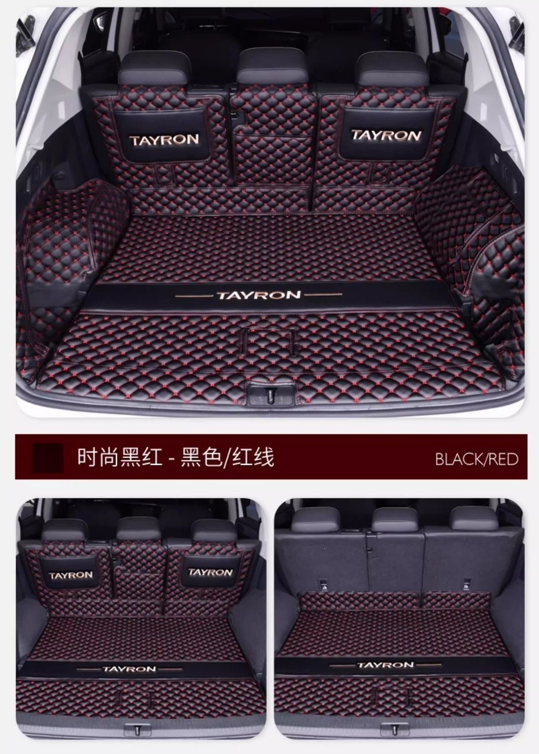 Volkswagen Tayron trunk mat, full coverage, 2027 model, Tayron L, full coverage rear trunk mat, FAW GTE20