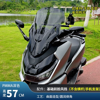 Jinqilong Manufacturer Wholesale Ns150Gx Motorcycle Safety Supplies - basic-model-57cm-dark-rearview-mirror-forward-windshield