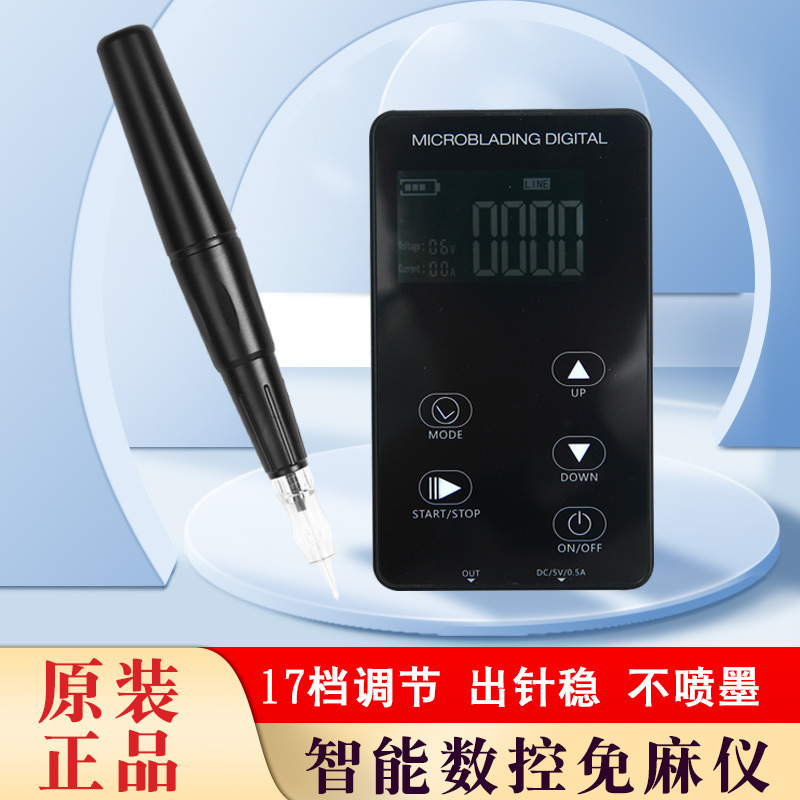 Embroidery linen-free CNC machine full throw semi-permanent floating lip line eyebrow fog eyebrow small tattoo 06 panel half throw all-in-one machine