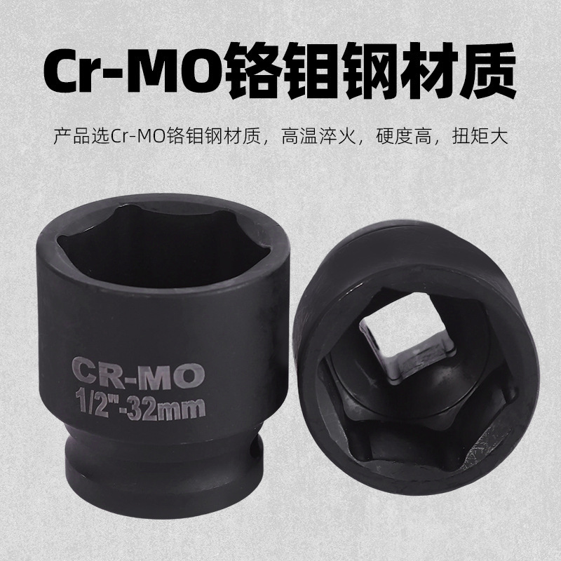 二分之一气动短套筒风炮套筒气省力扳手六角货车轮胎风炮头套筒|undefined