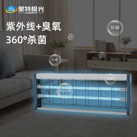 杀菌灯管;台式杀菌灯;镇流器