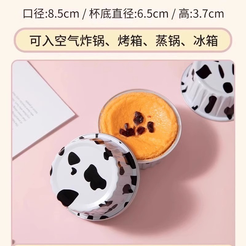米糕专用模具食品级家用做发糕蒸米糕小蛋糕点烘焙纸杯磨具布丁|undefined