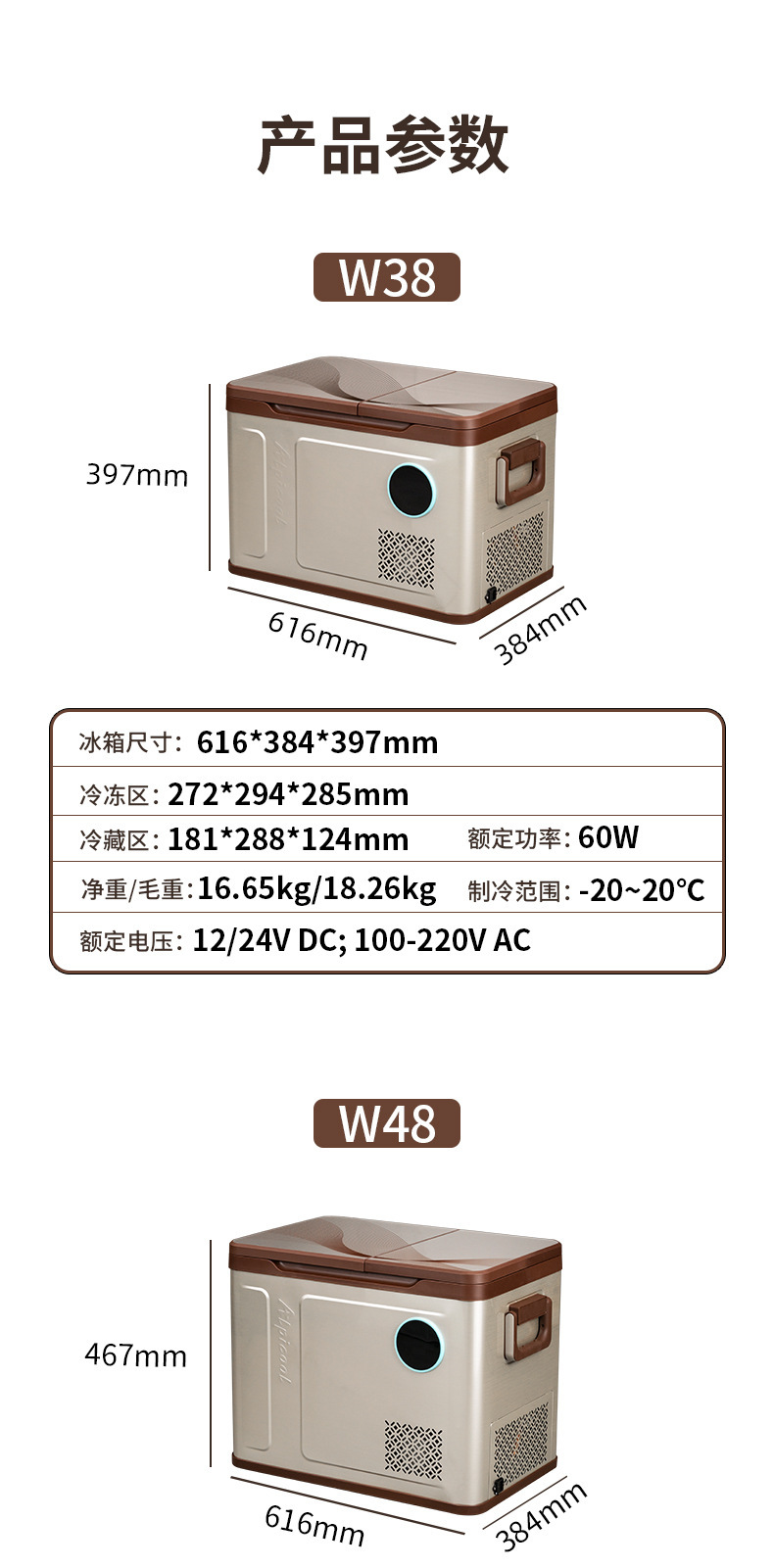 Ice Tiger Compressor Car Refrigerator Dual-Use for Car and Home, Freezing and Refrigeration, 12V24V Portable Wh38 Dormitory Mini Refrigerator